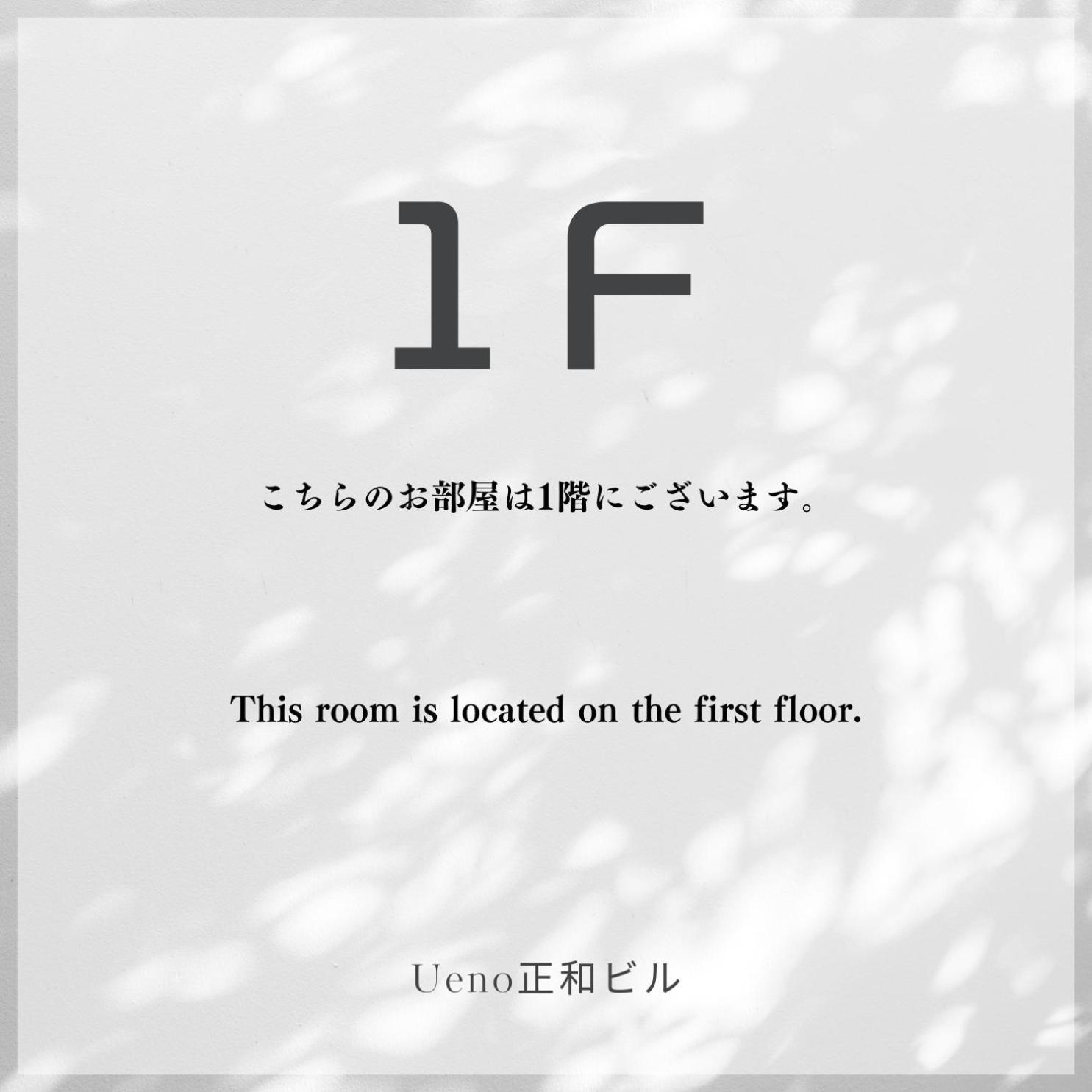 Ueno正和ビル Tóquio Exterior foto