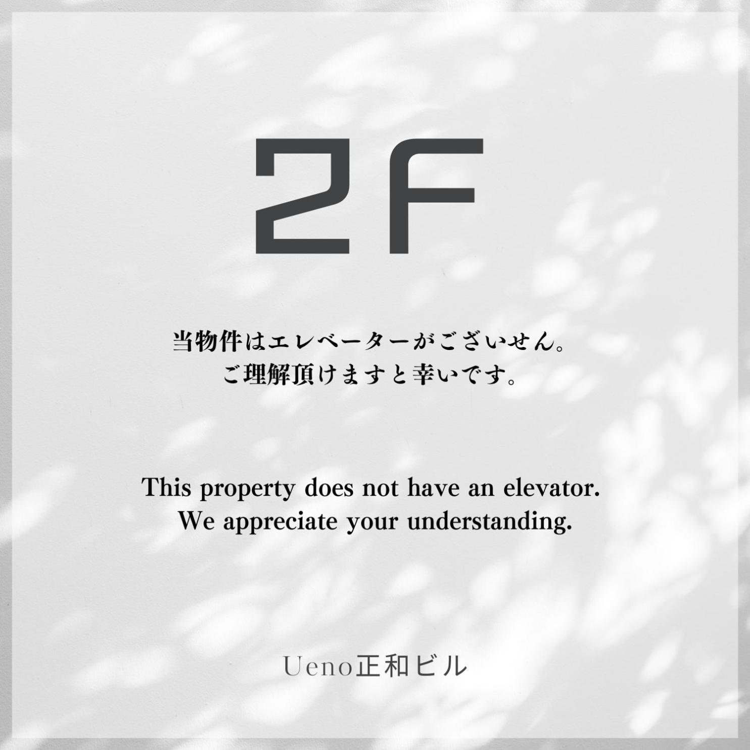 Ueno正和ビル Tóquio Quarto foto