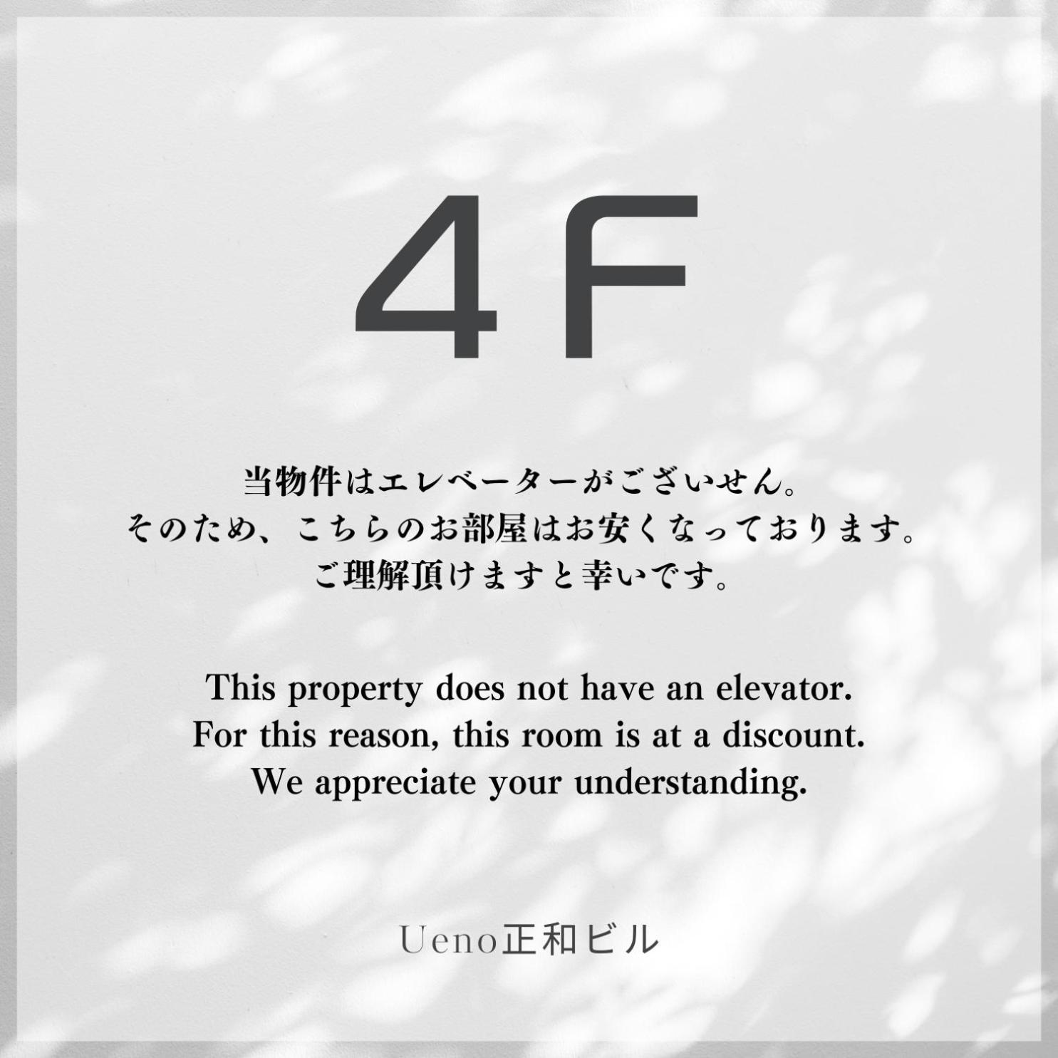Ueno正和ビル Tóquio Quarto foto
