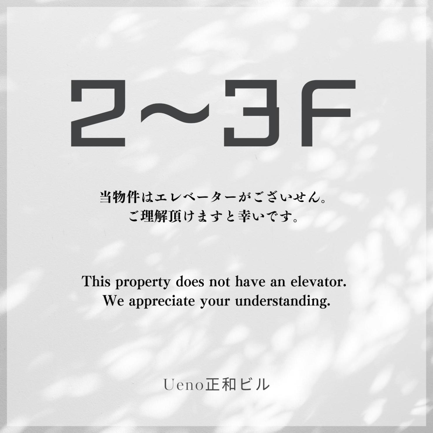 Ueno正和ビル Tóquio Quarto foto